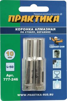 Коронка алмазная ПРАКТИКА  ".Сделай сам" по стеклу и керамике 10мм (2шт) блистер (777-246)