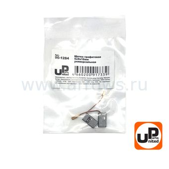 Щетка графитовая UNITED PARTS для эл. инструмента 5х9х16мм АВТОСТОП