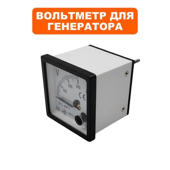 Вольтметр DDE DPG4851 унив. 0-300V (029029300101)