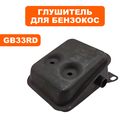 Пылесос аккумулфторный MAKITA 4076DWX