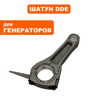 Шатун DDE DPG9551E/DPG10551E --> 90-0182