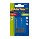 Щетка графитовая для HITACHI ПРАКТИКА (аналог 999061) 7x17x23 мм, автостоп (791-158)