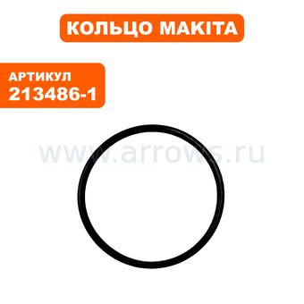 Кольцо MAKITA HR4500C рез. поршня ф35 (213486-1)