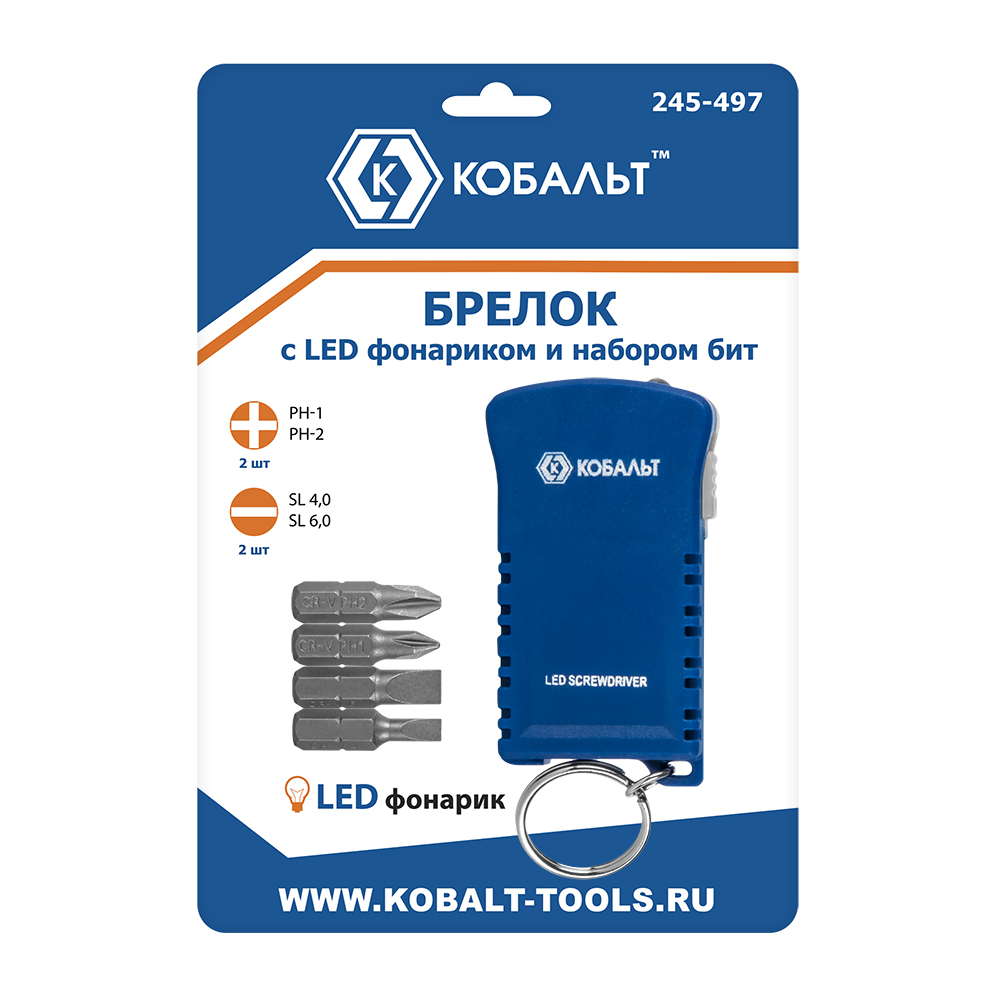 Отвертка рукоятка КОБАЛЬТ брелок с LED фонариком и набором бит(блистер) -  купить в СПб | Цена 133,33 руб.